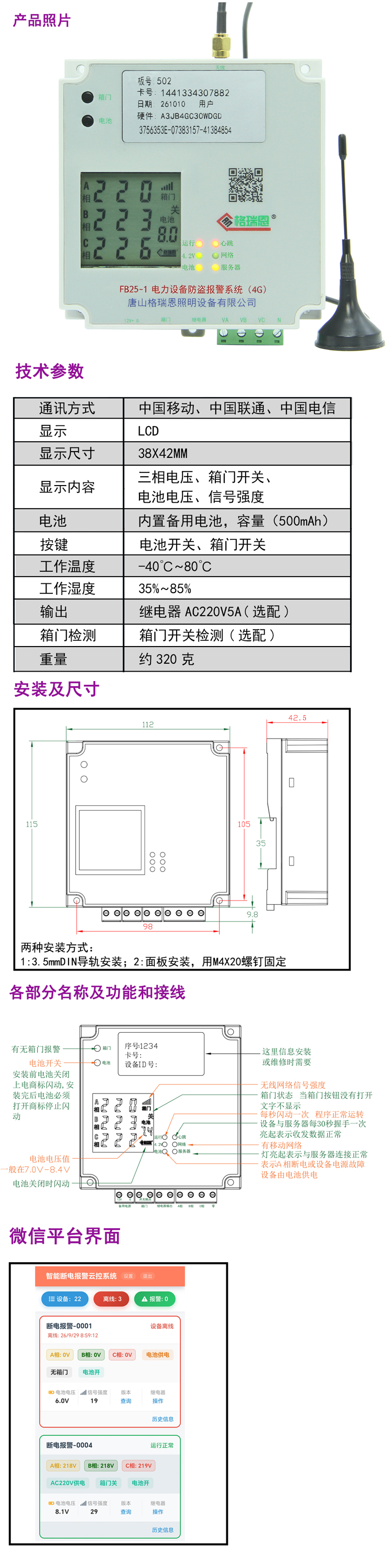 FB25wangzhan.jpg